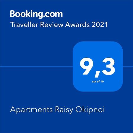 Apartments Raisy Okipnoi 基輔 外观 照片